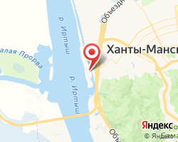 Представительство «ЖелДорЭкспедиция» Ханты-Мансийск